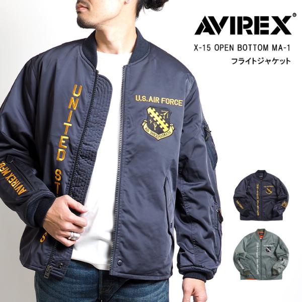 ms-sanshin_avirex0924