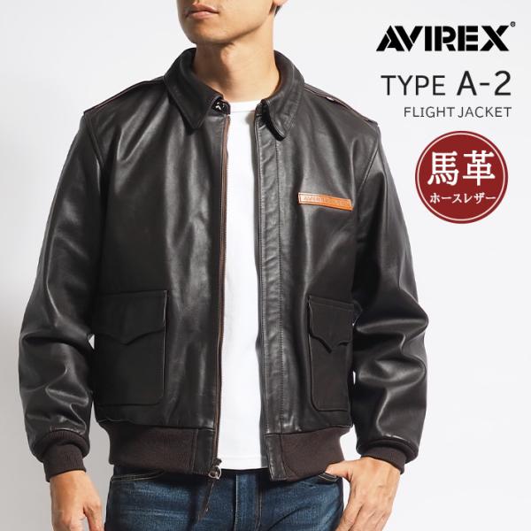 ms-sanshin_avirex0931 ms-sanshin_avirex0931