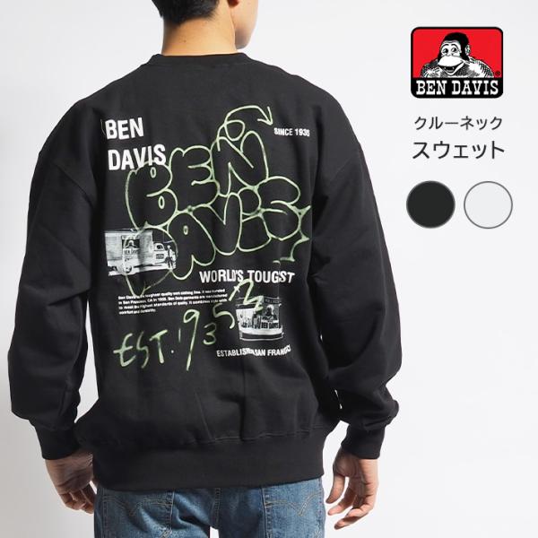 BEN DAVIS（ベンデイビス） スウェット トレーナー 裏毛 胸BD (I