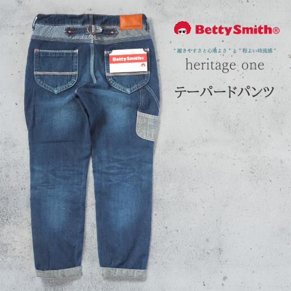 Betty Smith（ベティスミス） レディース デニムパンツ テーパード