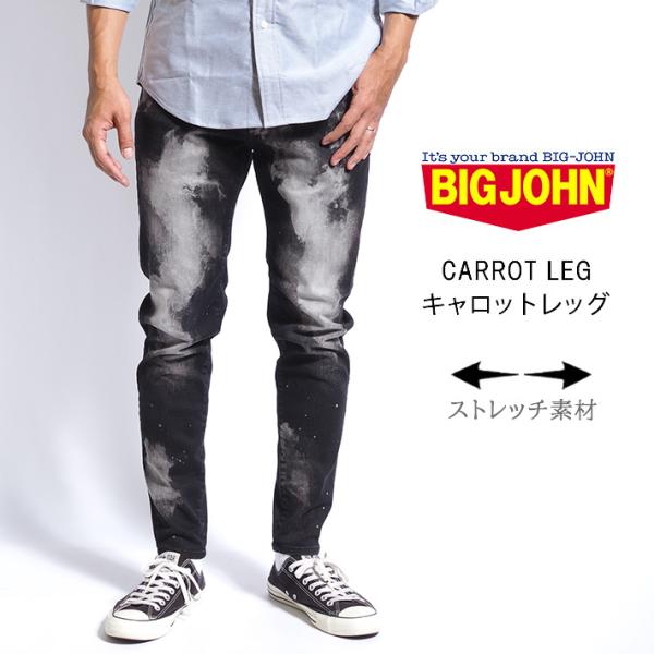 B247【W44】極太 ショーンジョン ペインターデニム キャロットレッグ B247【W44】極太 ショーンジョン ペインターデニム キャロット