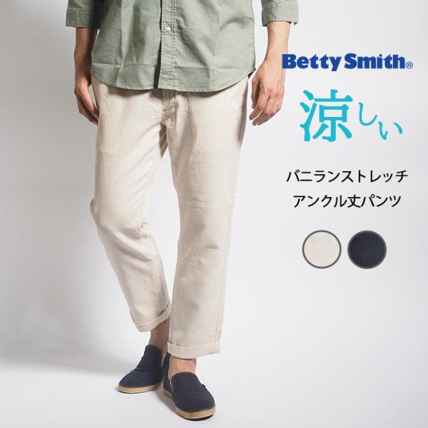 ms-sanshin_bigsmith1240
