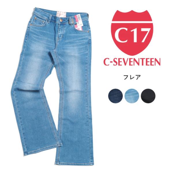 B-Three フレア ストレッチ デニム 未使用 タグ付 濃紺 40 B-Three フレア ストレッチ デニム 未使用 タグ付 濃紺 40 B