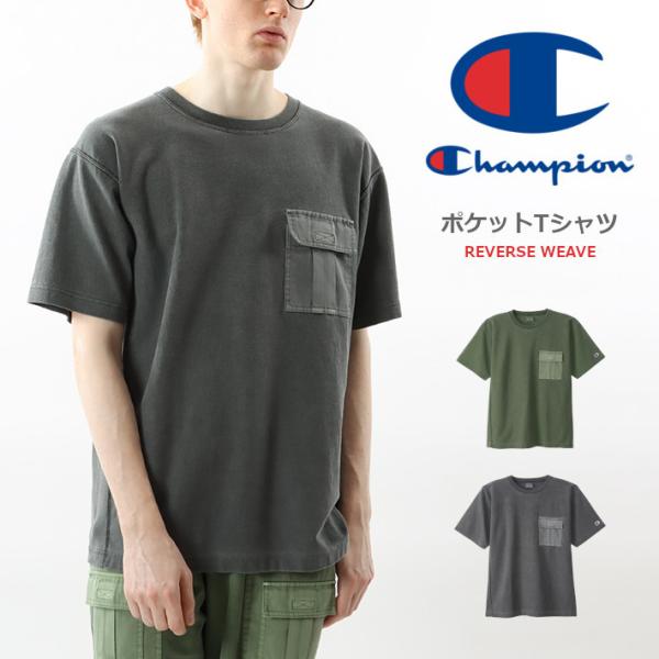 ms-sanshin_champion0223
