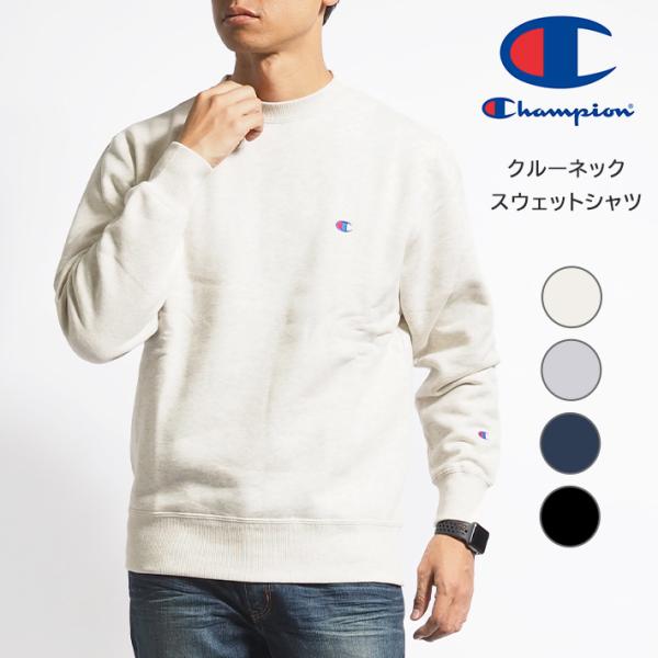 Champion - coco 中古 チャンピオン Champion メンズ スウェット L 白 ホワイト ビームスコラボ 裏起毛 長袖クルーネック 楽天市場】Champion / チャンピオン A-S600 ECO 9oz. CREW / 9