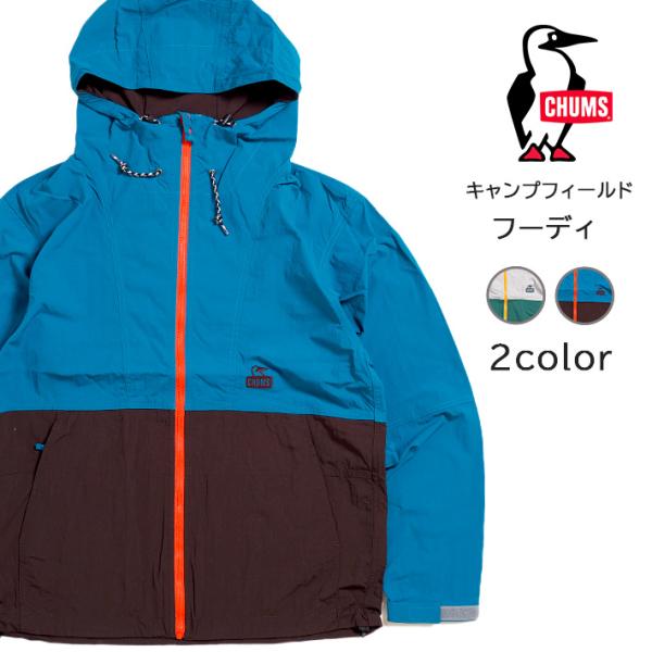 ms-sanshin_chums0904