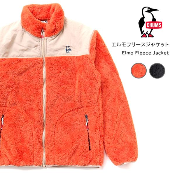 CHUMS（チャムス） フリース エルモフリースジャケット スタンドカラー