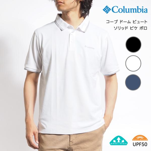 ms-sanshin_columbia0301