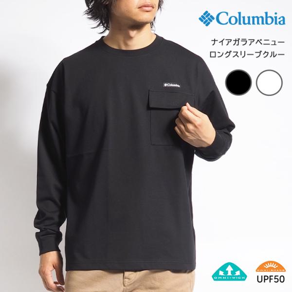 Columbia セットアップ　長袖ブルゾンＬパンツＸＬ Columbia セットアップ ブルゾンLパンツXL