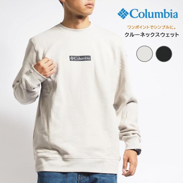 Columbia（コロンビア） トレーナー 裏起毛 センターボックスロゴ