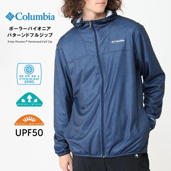 Columbia ポーラーパイオニアパターンドフルジップ／XE8659／Mサイズ Amazon.co.jp: [コロンビア] パーカー ポーラーパイオニア