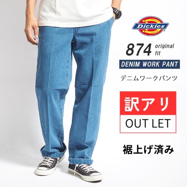 ms-sanshin_dickies1231b