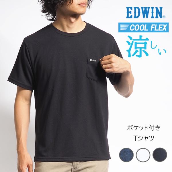 ms-sanshin_edwin0217 ms-sanshin_edwin0217
