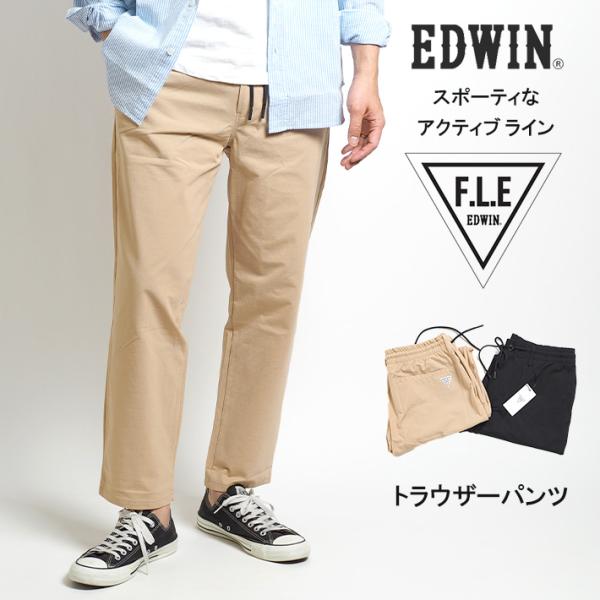 Bshop別注 EDWIN アーミートラウザーパンツ 楽天市場】【中古】エドウィン EDWIN Bshop 別注 アーミー