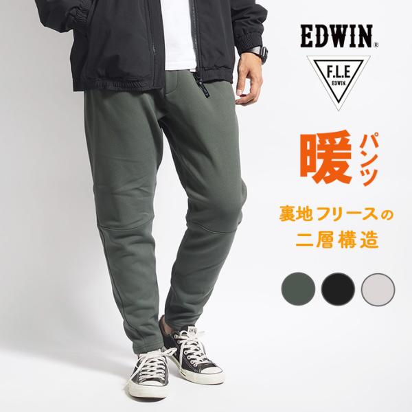 パンツ sk ms-sanshin_edwin12243