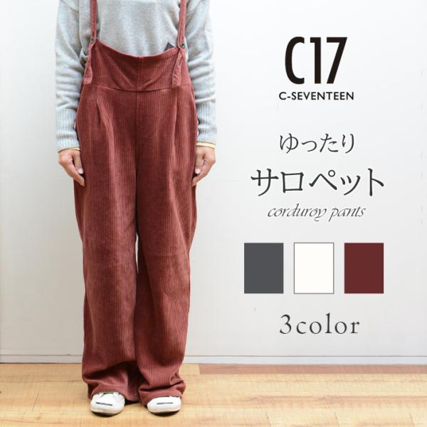 希少　DOARAT コーデュロイ　オーバーオール ms-sanshin_edwinl1209
