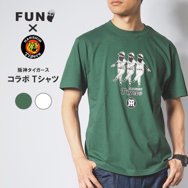 ms-sanshin_fun0202