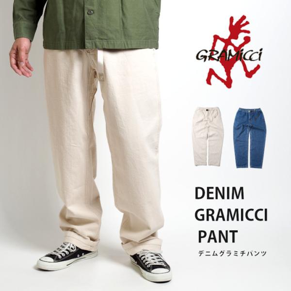 美品　GRAMICCI グラミチ　パンツ　ズボン ms-sanshin_gramicci1208