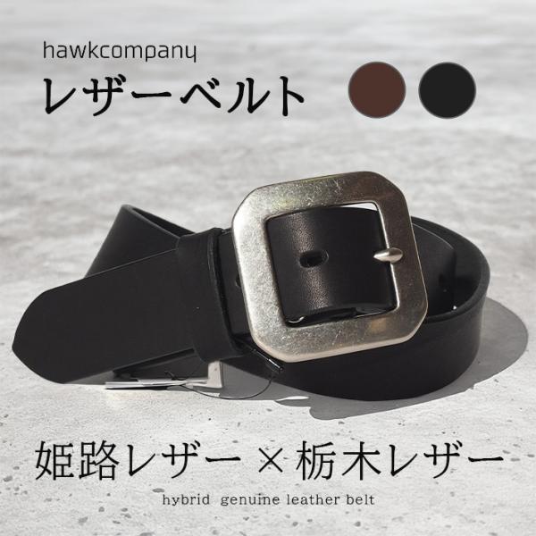 未使用タグ付き　バーバリー エンボス加工　本革レザーベルト　箱付き　ブラック Hawk Company（ホークカンパニー） レザーベルト 本革 34mm ギャリソン
