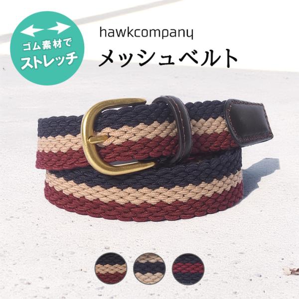 ms-sanshin_hawk1409