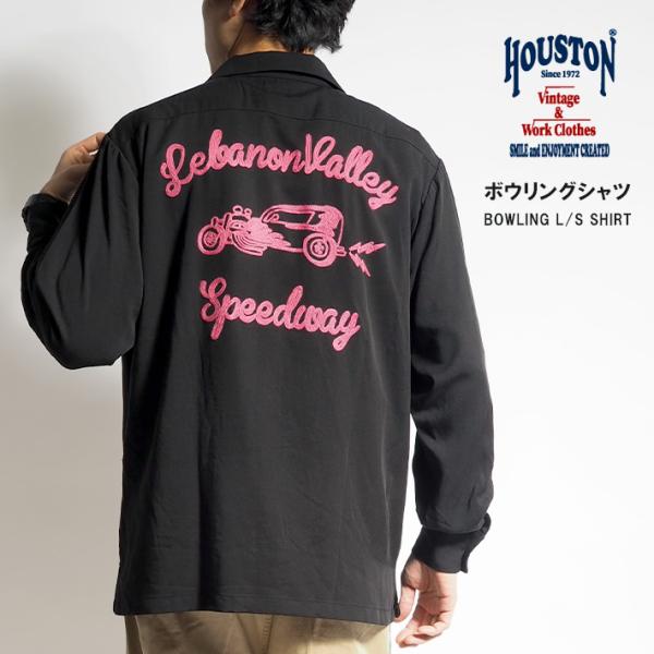 HOUSTON ヒューストン ボーリングシャツ チェーンステッチ刺繍