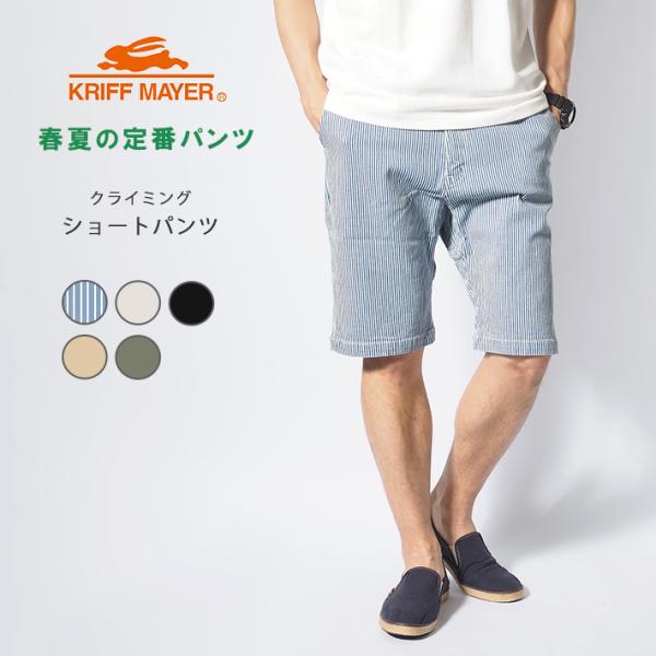 ms-sanshin_kriff1101