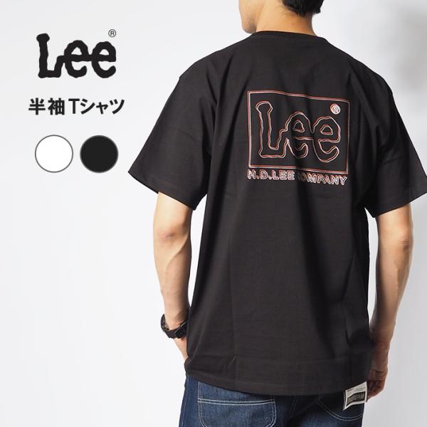 Lee セール リー Tシャツ 半袖 バックプリント ツートーン ロゴ