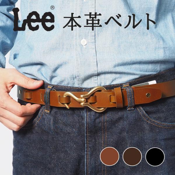 【レア美品】LEE デニム フィッシング タックルベスト 本革ベルト仕様 ms-sanshin_lee1403