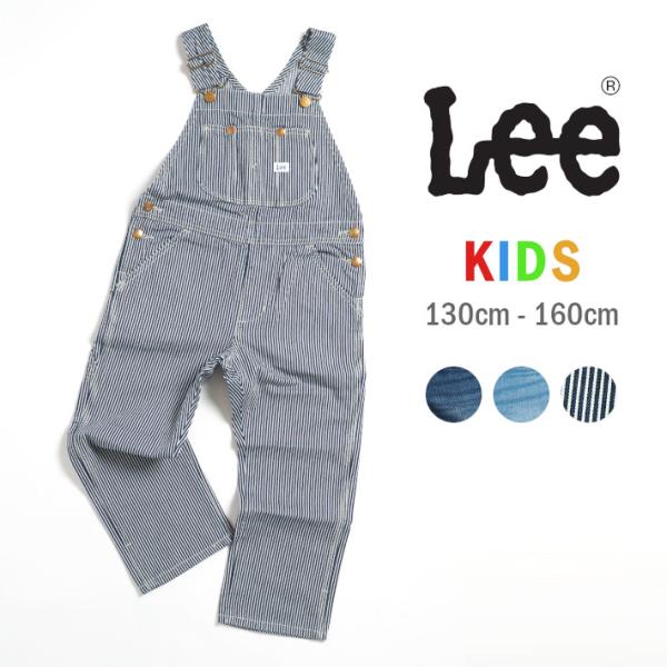 Lee LEE リー キッズ オーバーオール つなぎ デニム (LK6137