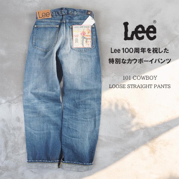 ms-sanshin_leel1202