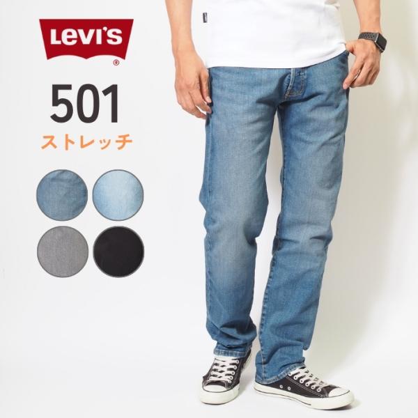 Levi's 501 オリジナル　クロップドデニム ライトブルー　ボタンフライ Levi's 501 デニムパンツ W33 ブルー リーバイス ボタンフライ