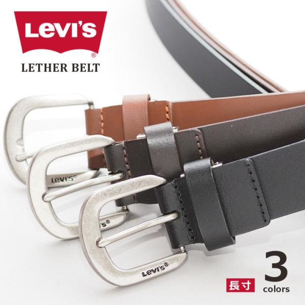 Levi's（リーバイス） LEVI'S レザーベルト 牛革 プレーン (15116064