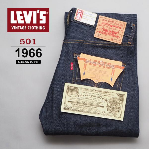 ms-sanshin_levis66501