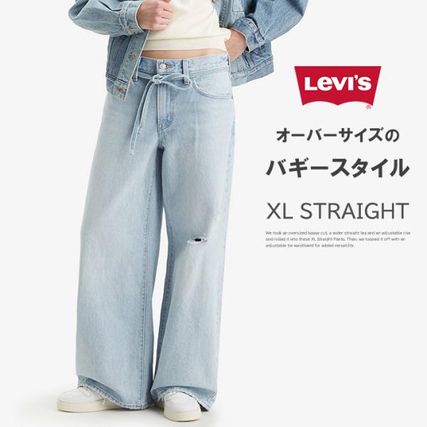 Levi's Lady's LEVIS リーバイス レディース バギーパンツ