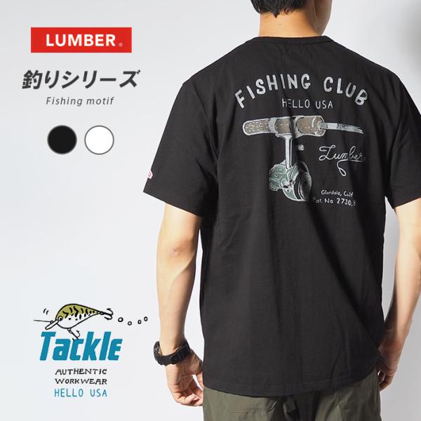 ms-sanshin_lumber0206