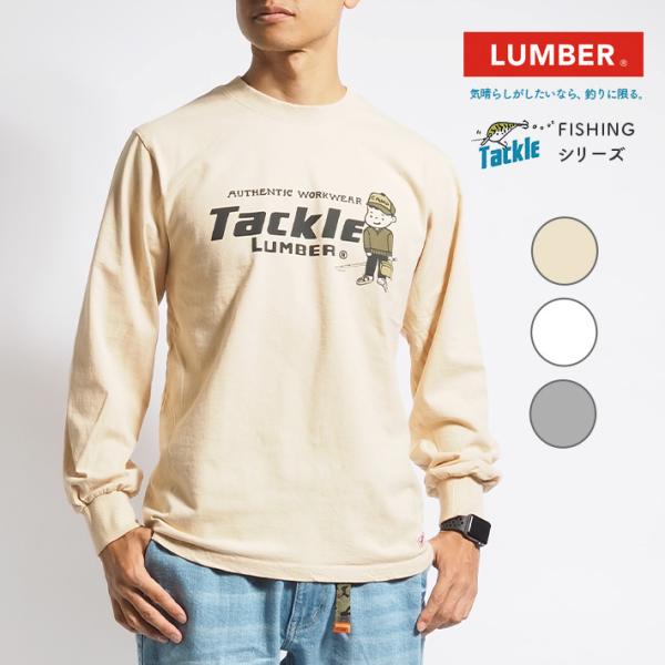 LUMBER ランバー ロンT 長袖 TACKLE 釣り少年 (242539) メンズ