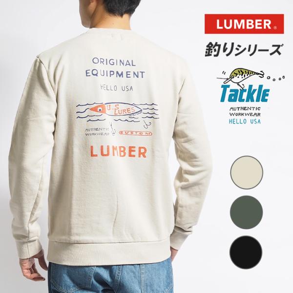 LUMBER ランバー スウェット トレーナー 裏毛 ORIGINAL EQVIPMENT