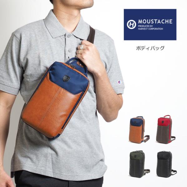 ms-sanshin_moustache1504