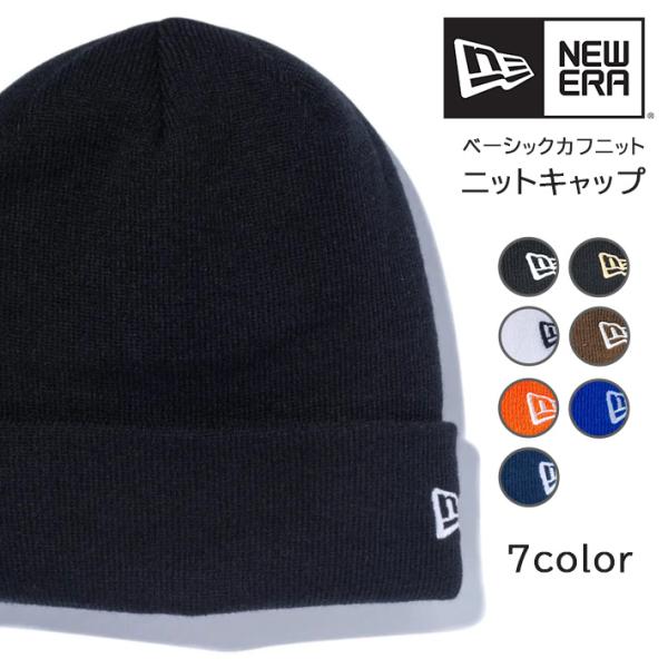 ms-sanshin_newera1308