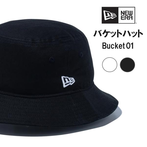NEW ERA（ニューエラ） バケットハット バケット01 フラッグロゴ