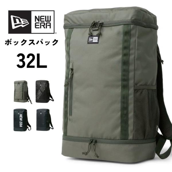 NEW ERA（ニューエラ） リュック ボックスパック 32リットル 大容量