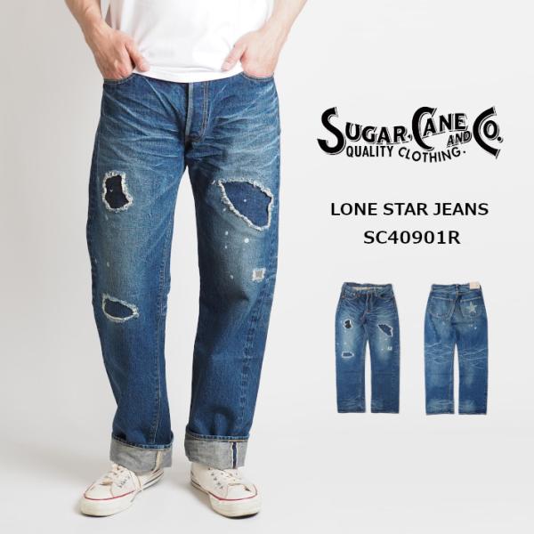ms-sanshin_sugarcane1205