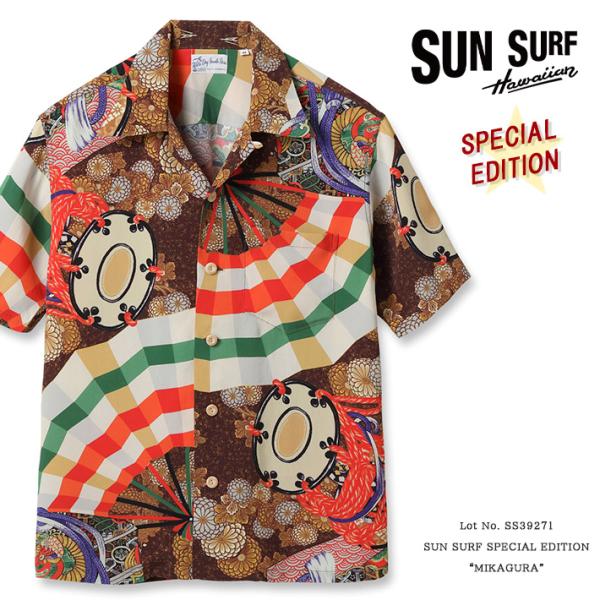 サンサーフ　アロハ　SS30215 サイズM メニュー柄 SUN SURF サンサーフ スペシャルエディション アロハシャツ 開襟シャツ