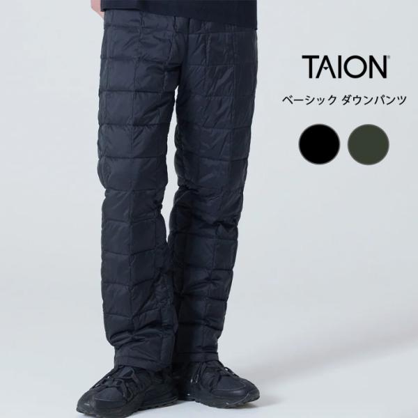 TAION（タイオン） ダウンパンツ 暖パン 軽量 防寒 (TAION-131RS