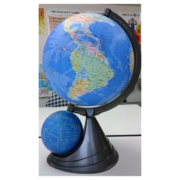 地球儀 二球儀 26cm 行政図タイプ 日本製 学習用 国旗付世界地図付き 日本地図付き 入学祝い Buyee Buyee Japanese Proxy Service Buy From Japan Bot Online