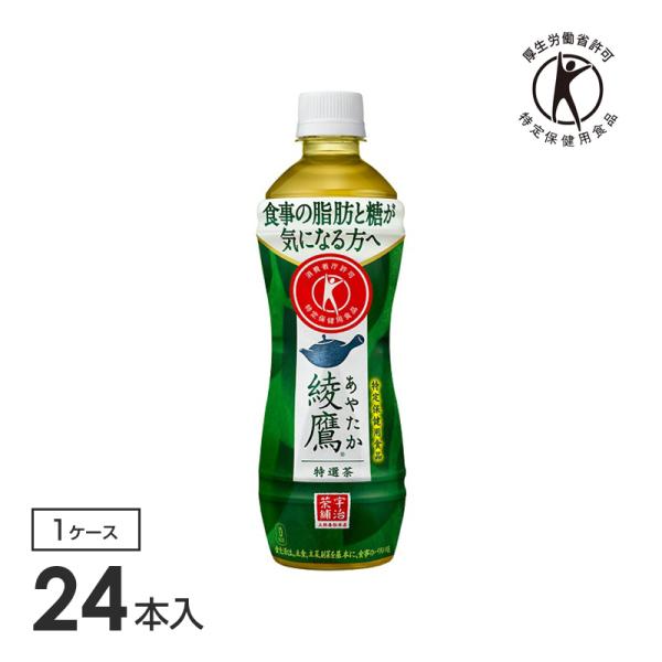 日本コカコーラ 綾鷹 特選茶 500ml×24本 PET (お茶飲料) 価格比較 