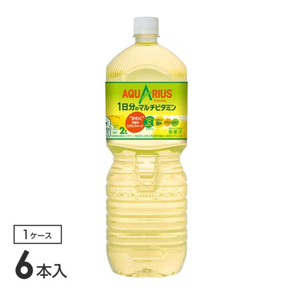 高知インター店 コカ コーラ アクエリアス 500ml Pet 飲料 飲み物 スポーツ飲料 スポーツドリンク ソフトドリンク ペットボトル 24本 2ケース 48本 買い回り 買い周り 買いまわり ポイント消化 Tencarat Plume Jp