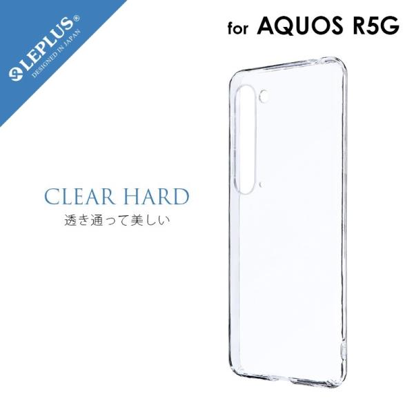 AQUOS R5G SH-51A SHG01 P[X Jo[ n[hP[X NAP[X CLEAR HARD ANIX A[t@CuW[ v[g Mtg