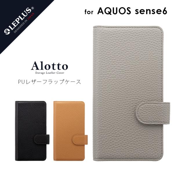 AQUOS sense6 SH-54B SHG05 蒠^P[X Jo[ [PUU[tbvP[X Alotto