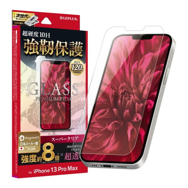 iPhone 13 Pro Max KXtB tیtB GLASS PREMIUM FILM hSgCX X^_[hTCY X[p[NA